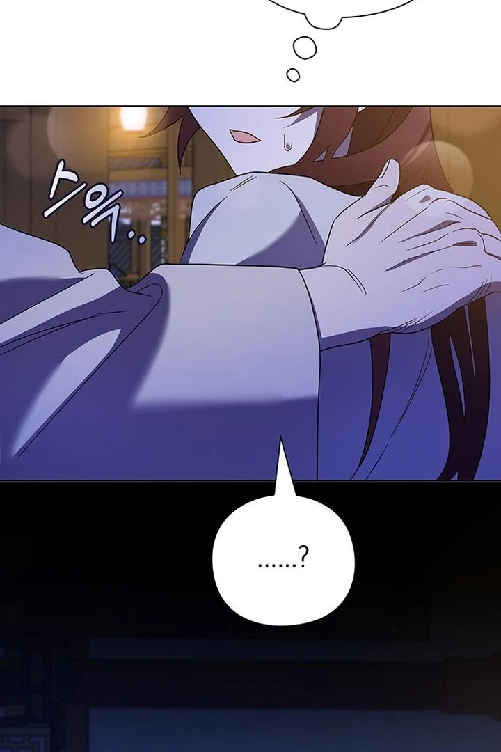 To you, who kneel before me Chapter 7 - page 12