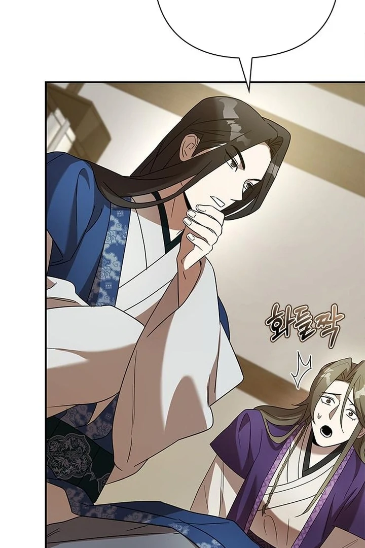 To you, who kneel before me Chapter 7 - page 141