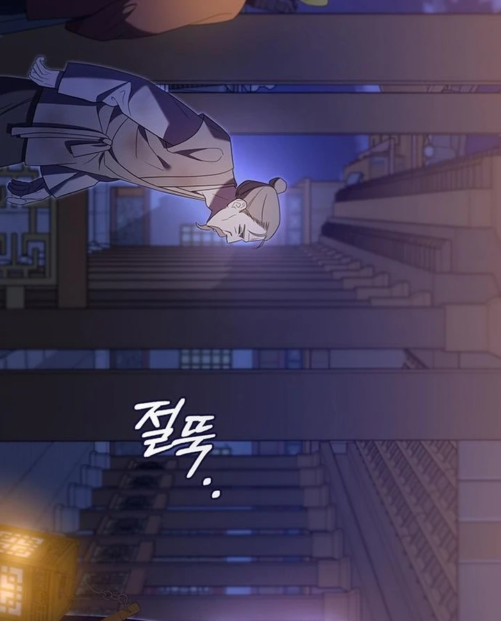 To you, who kneel before me Chapter 7 - page 14