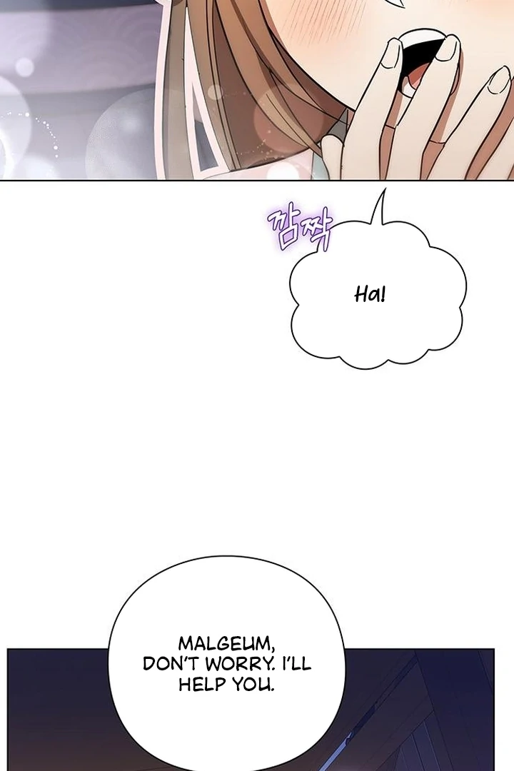 To you, who kneel before me Chapter 7 - page 26