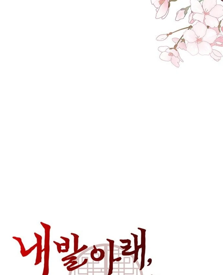 To you, who kneel before me Chapter 7 - page 41