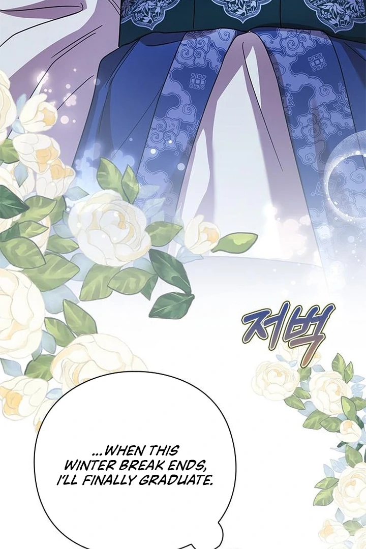 To you, who kneel before me Chapter 7 - page 90