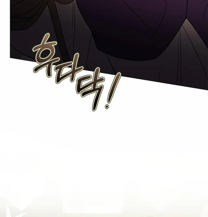 To you, who kneel before me Chapter 7 - page 94