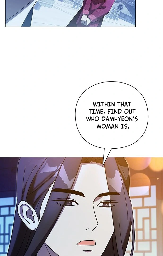 To you, who kneel before me Chapter 10 - page 110