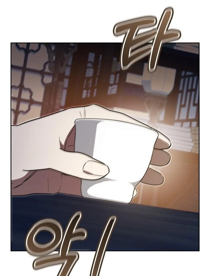 To you, who kneel before me Chapter 10 - page 24