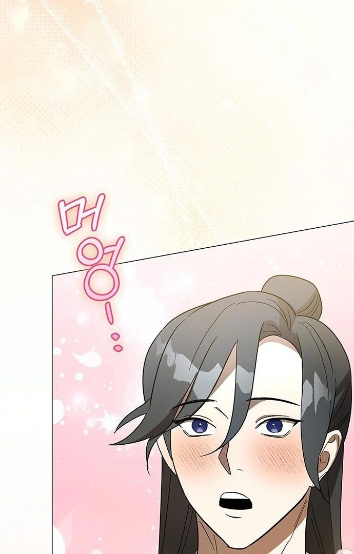 To you, who kneel before me Chapter 10 - page 60