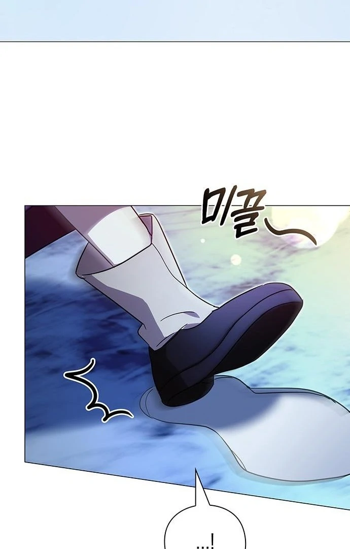 To you, who kneel before me Chapter 10 - page 72