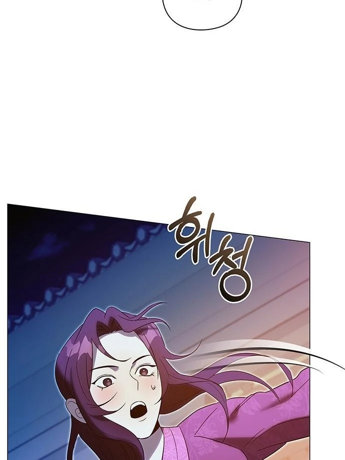 To you, who kneel before me Chapter 10 - page 73