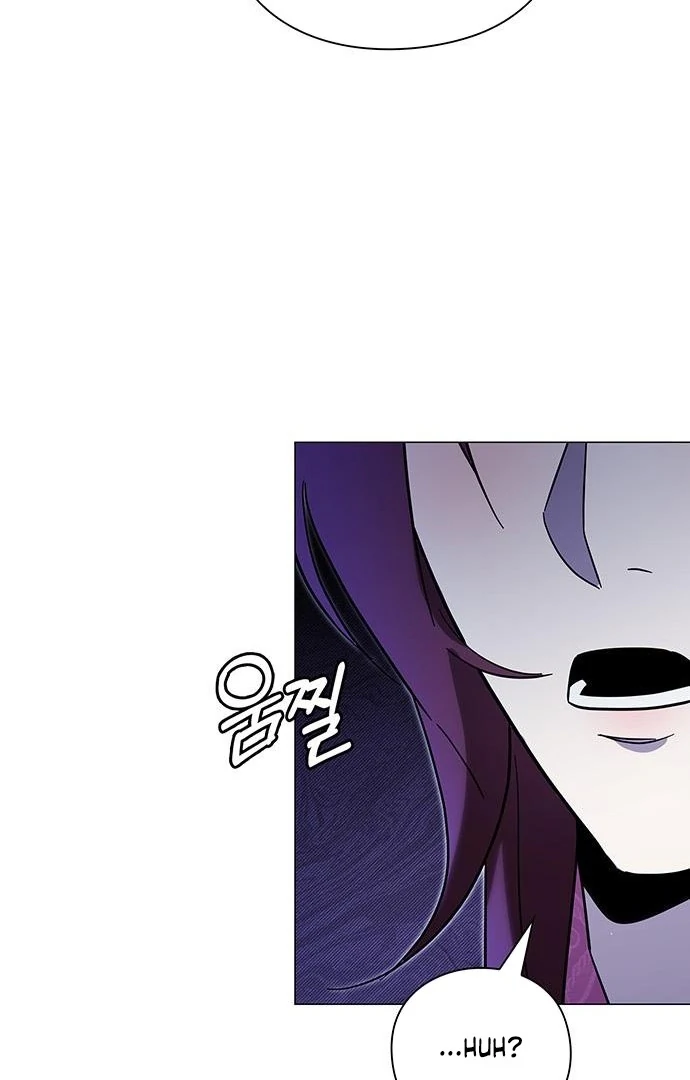 To you, who kneel before me Chapter 10 - page 97