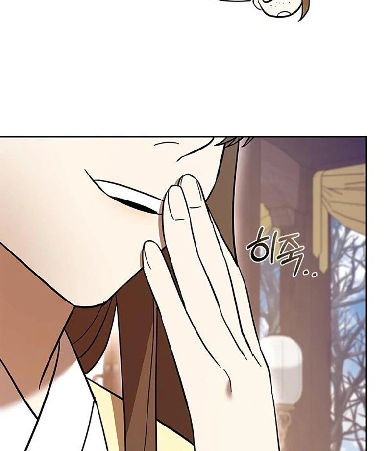 To you, who kneel before me Chapter 8 - page 119