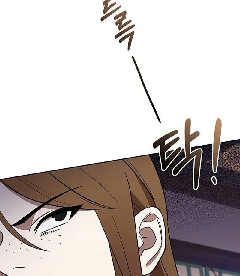 To you, who kneel before me Chapter 8 - page 98