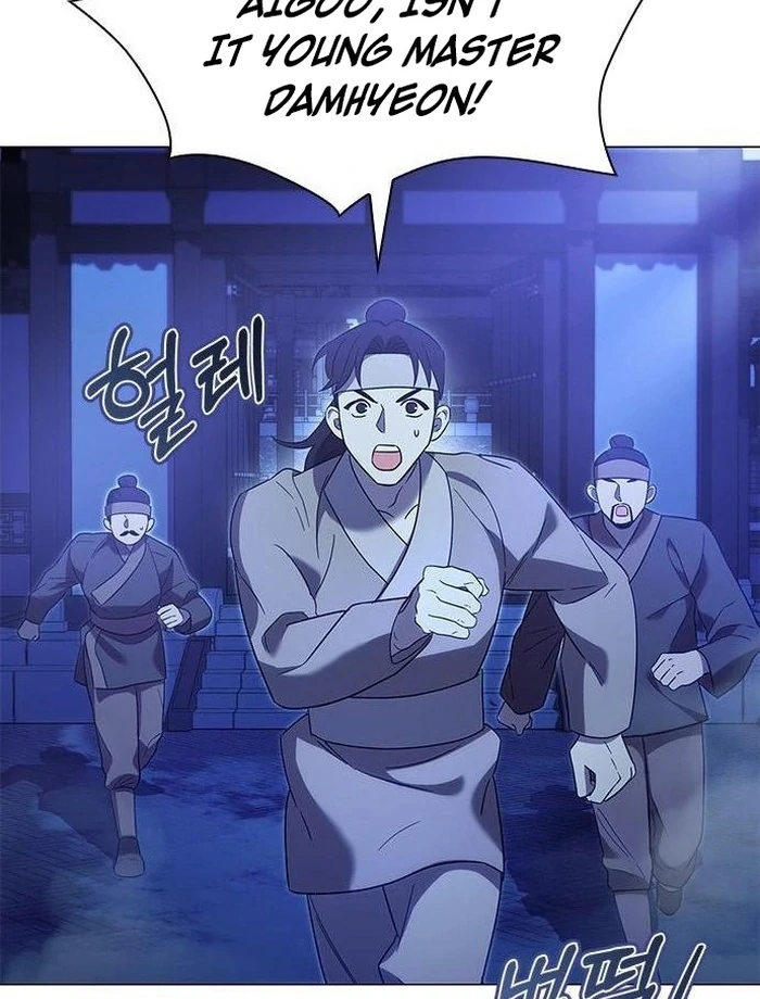 To you, who kneel before me Chapter 9 - page 58