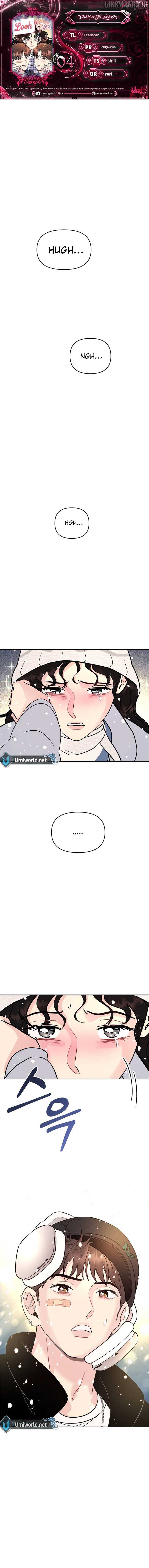 Watch Out For Look-alikes Chapter 4 - page 1