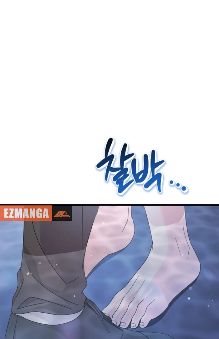 Your Highness, This Is Just a Novel Chapter 10 - page 49