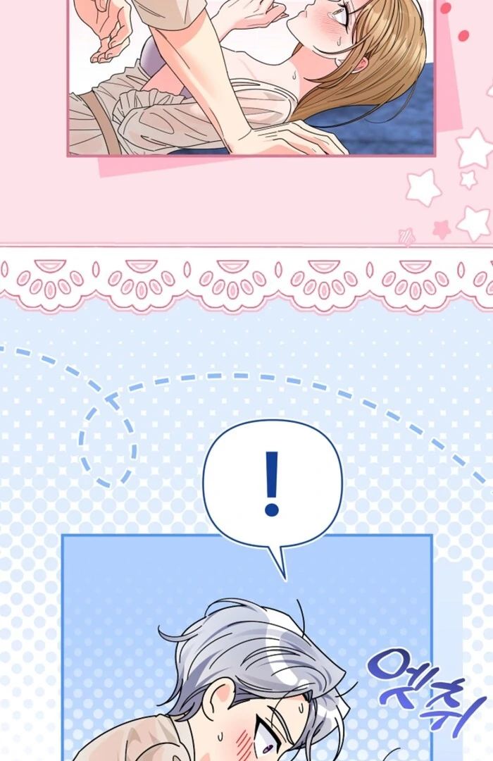 Your Highness, This Is Just a Novel Chapter 12 - page 14