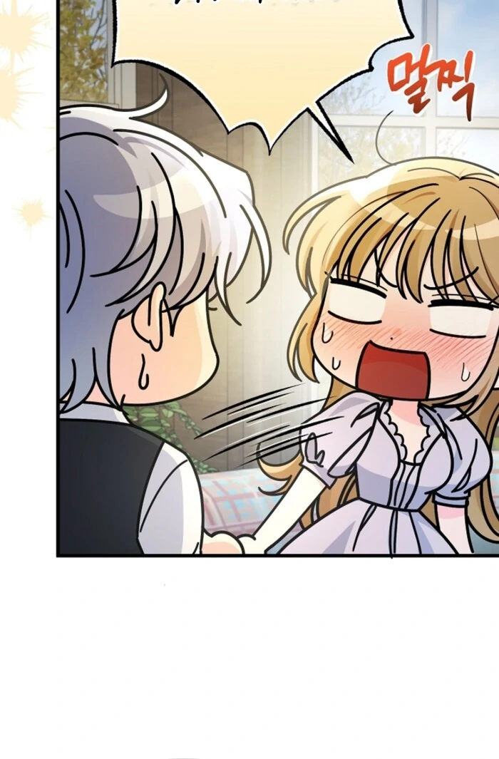 Your Highness, This Is Just a Novel Chapter 12 - page 38