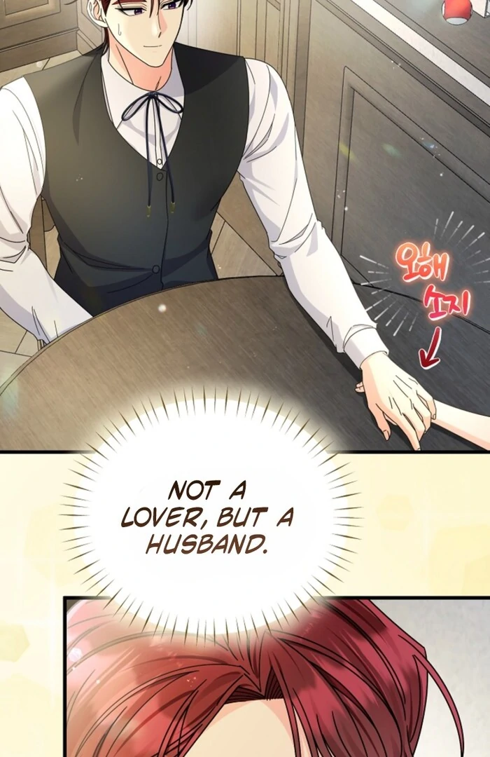 Your Highness, This Is Just a Novel Chapter 12 - page 72