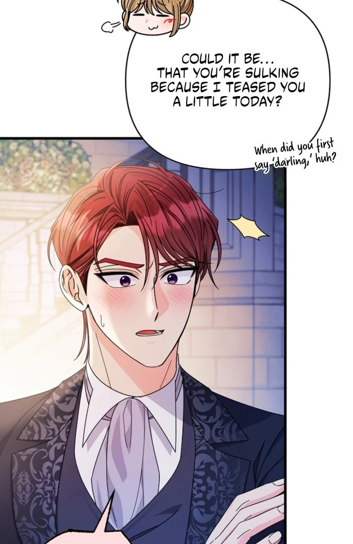 Your Highness, This Is Just a Novel Chapter 13 - page 24