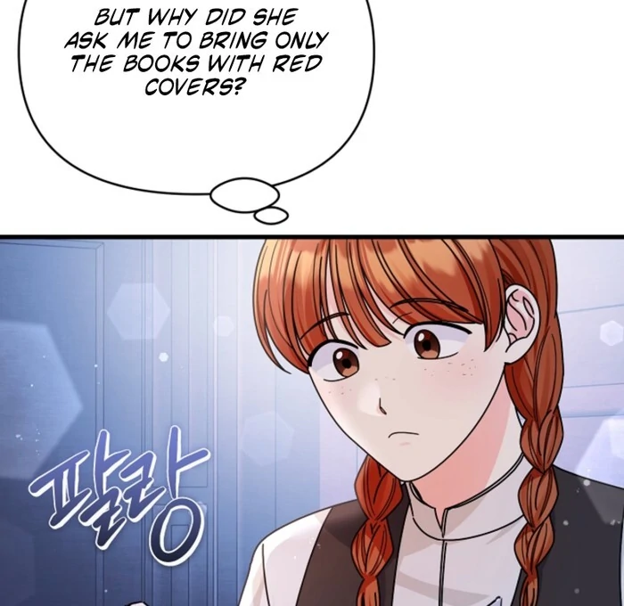 Your Highness, This Is Just a Novel Chapter 13 - page 74