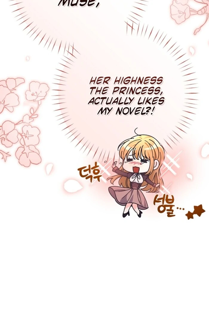 Your Highness, This Is Just a Novel Chapter 8 - page 12