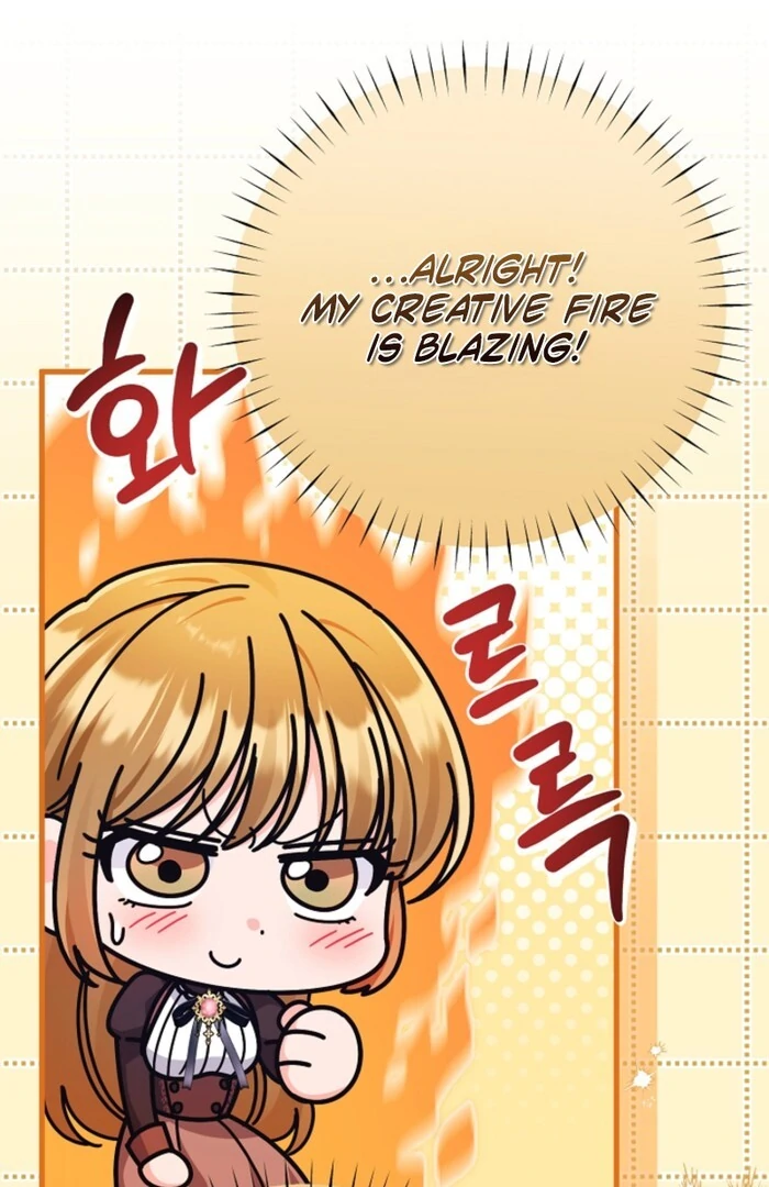 Your Highness, This Is Just a Novel Chapter 8 - page 13