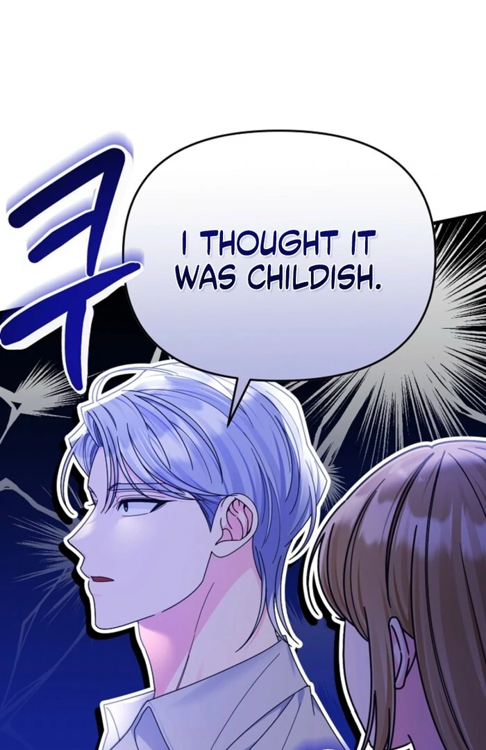 Your Highness, This Is Just a Novel Chapter 8 - page 16