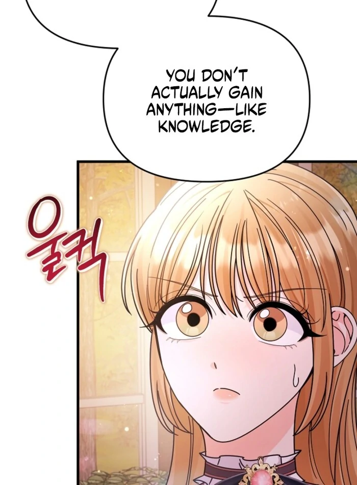 Your Highness, This Is Just a Novel Chapter 8 - page 26