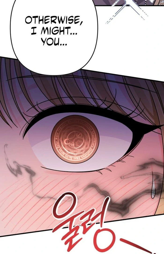 Your Highness, This Is Just a Novel Chapter 3 - page 108