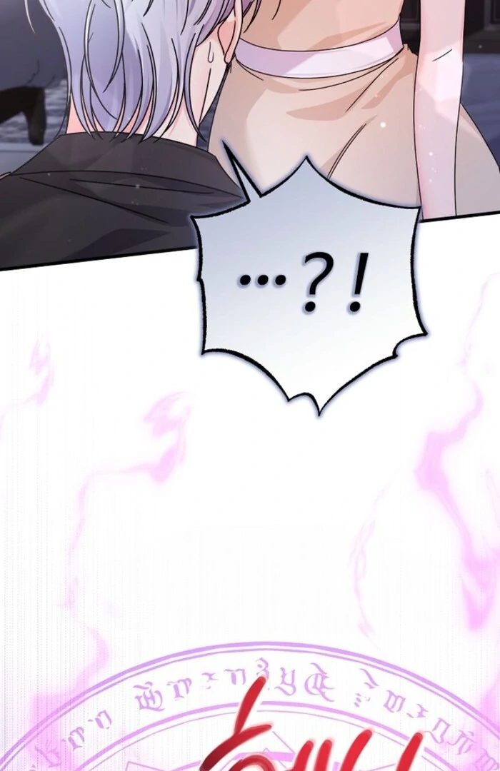 Your Highness, This Is Just a Novel Chapter 3 - page 117