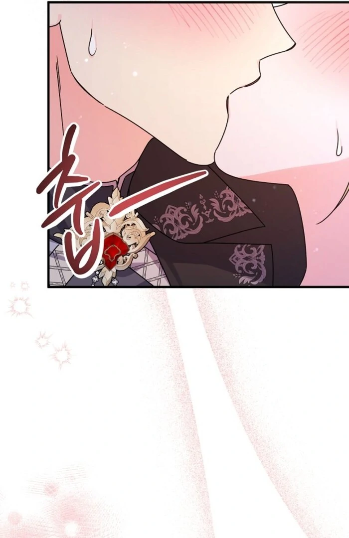 Your Highness, This Is Just a Novel Chapter 3 - page 49