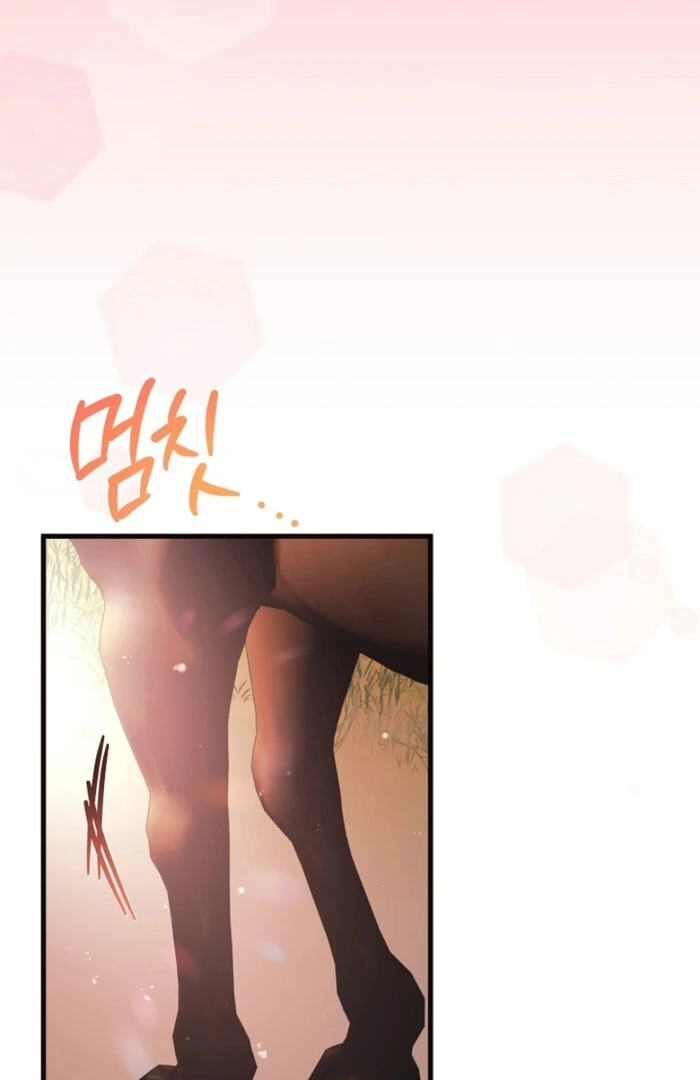 Your Highness, This Is Just a Novel Chapter 6 - page 99