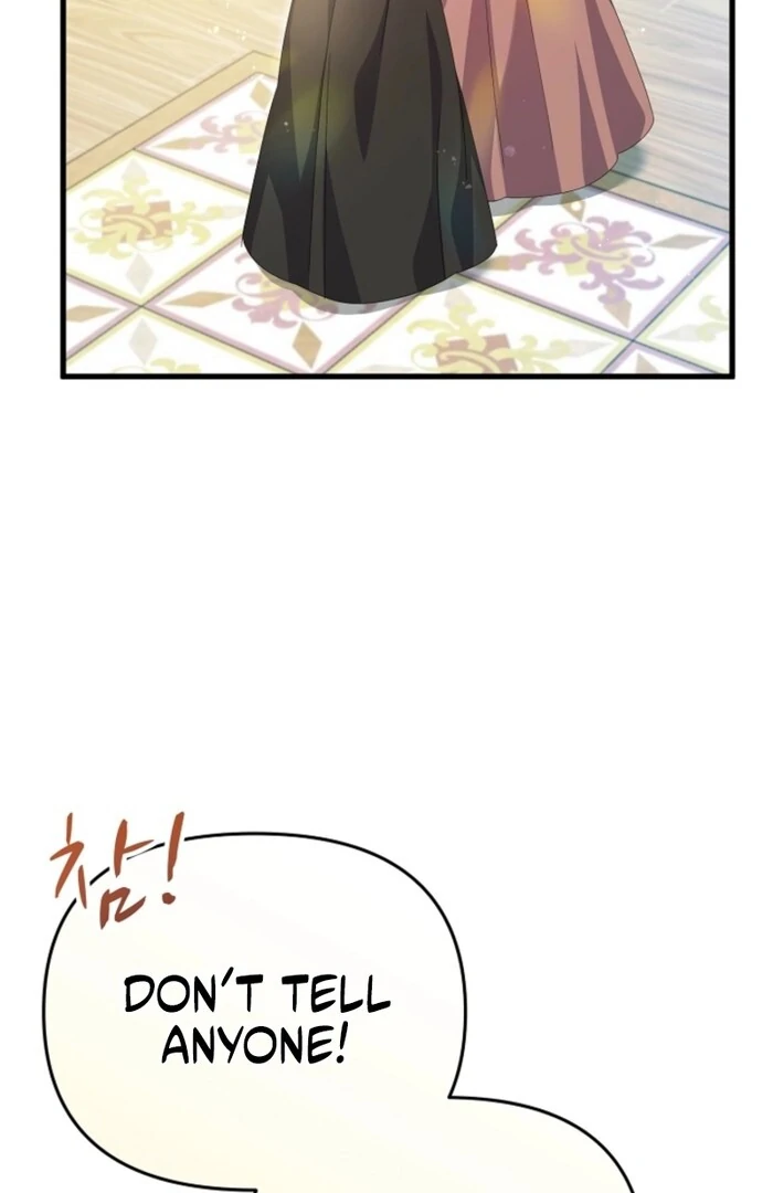 Your Highness, This Is Just a Novel Chapter 6 - page 12