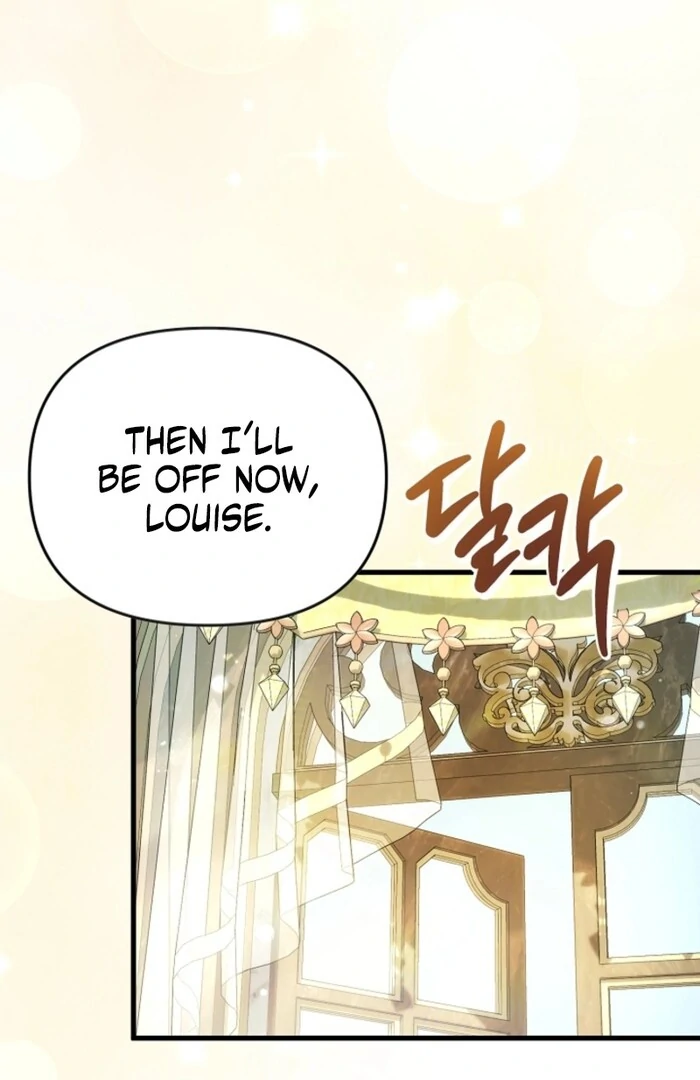 Your Highness, This Is Just a Novel Chapter 6 - page 14