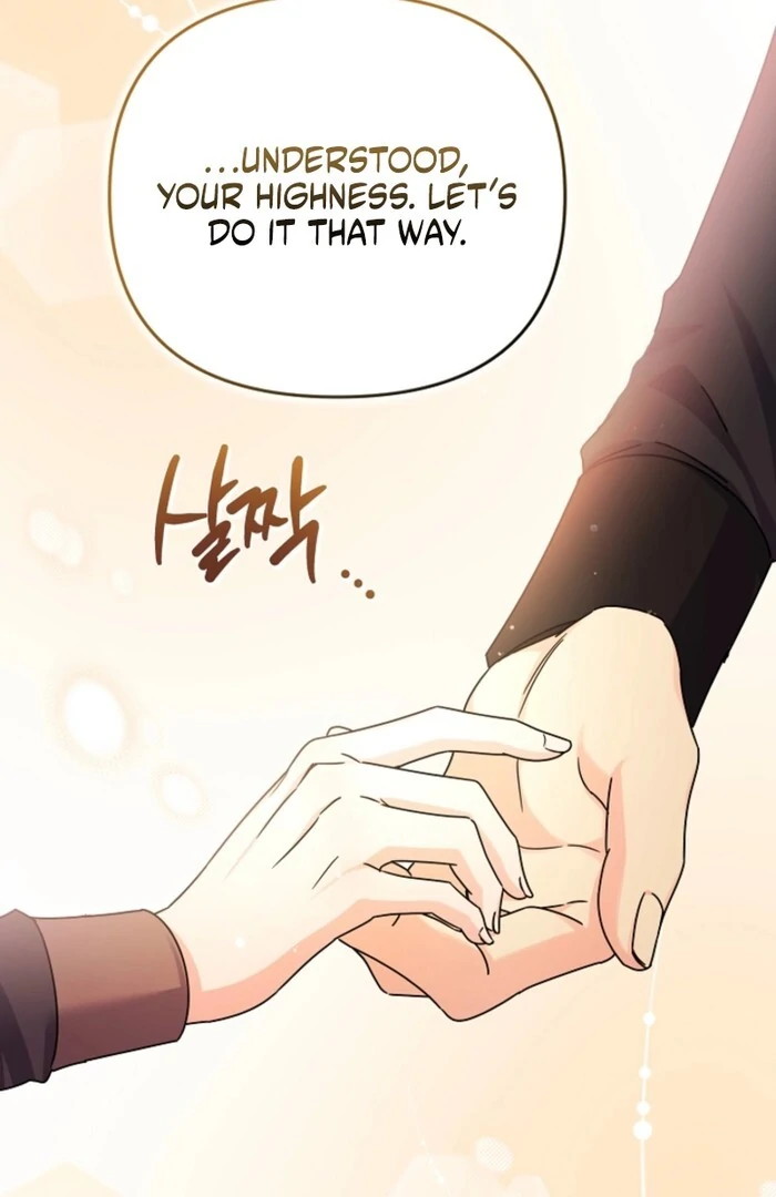 Your Highness, This Is Just a Novel Chapter 6 - page 31