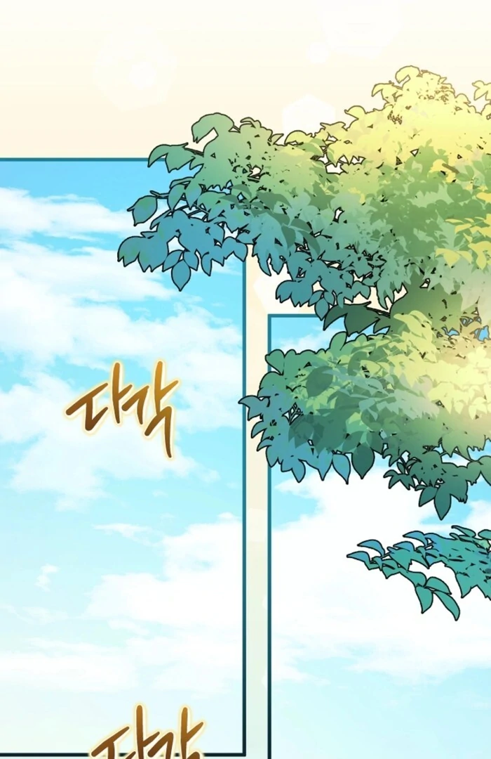 Your Highness, This Is Just a Novel Chapter 6 - page 33