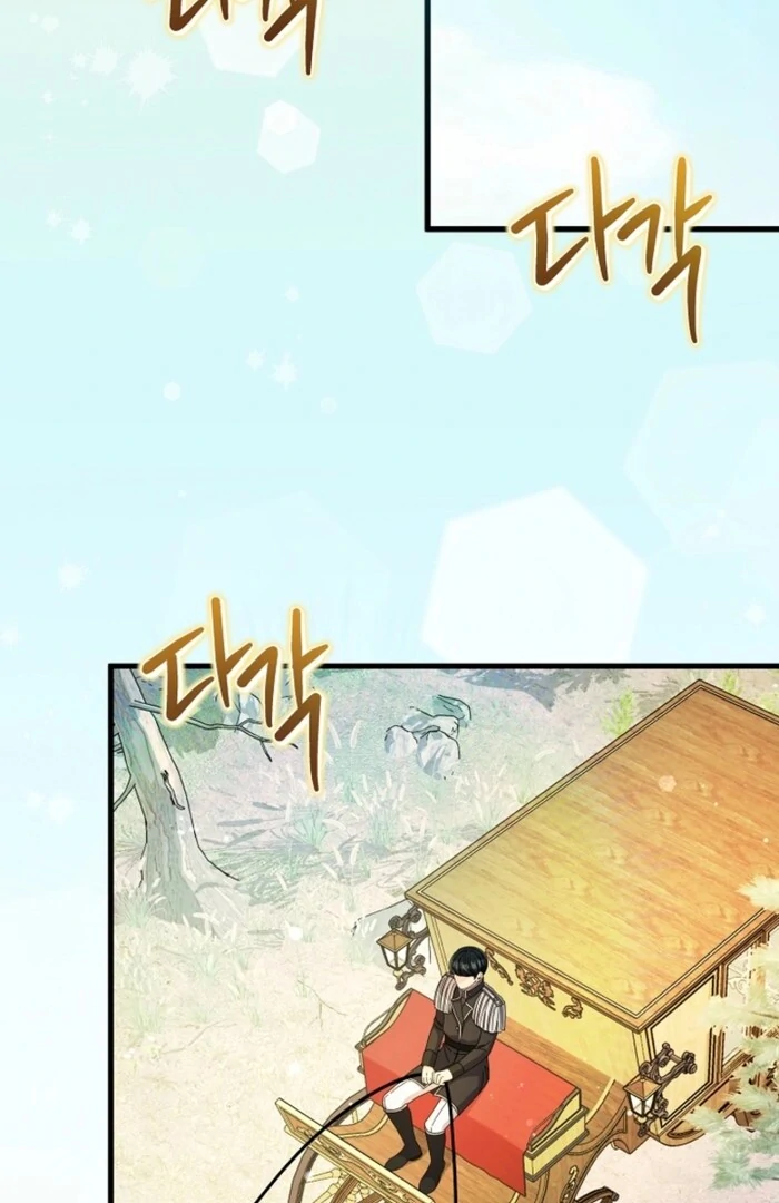 Your Highness, This Is Just a Novel Chapter 6 - page 34