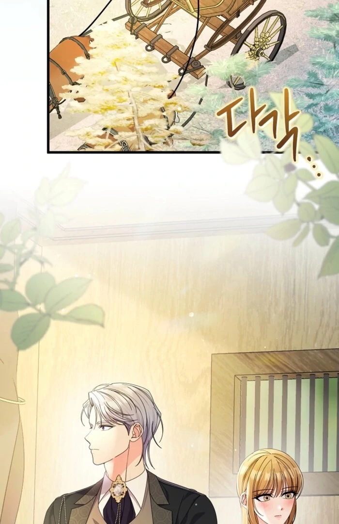 Your Highness, This Is Just a Novel Chapter 6 - page 35