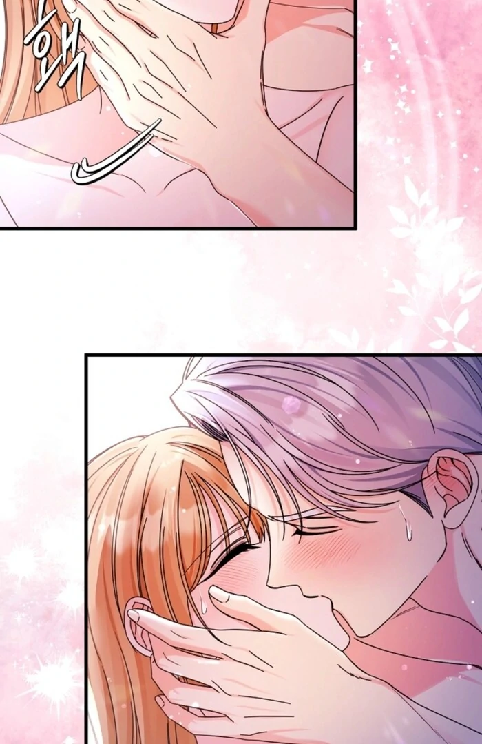 Your Highness, This Is Just a Novel Chapter 6 - page 51