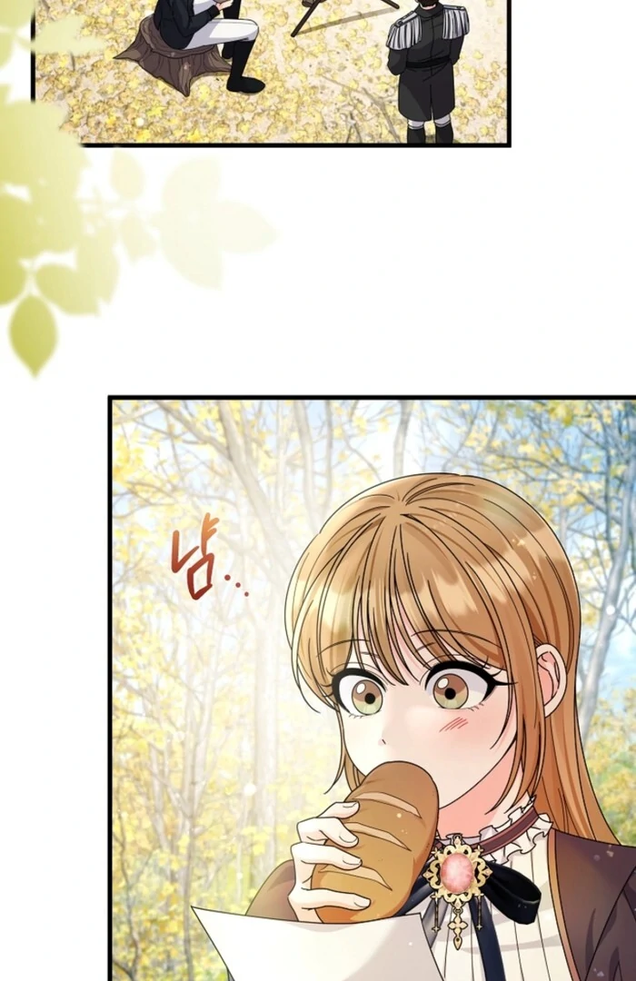 Your Highness, This Is Just a Novel Chapter 6 - page 72