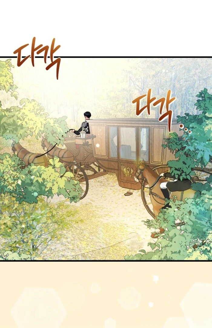 Your Highness, This Is Just a Novel Chapter 6 - page 82