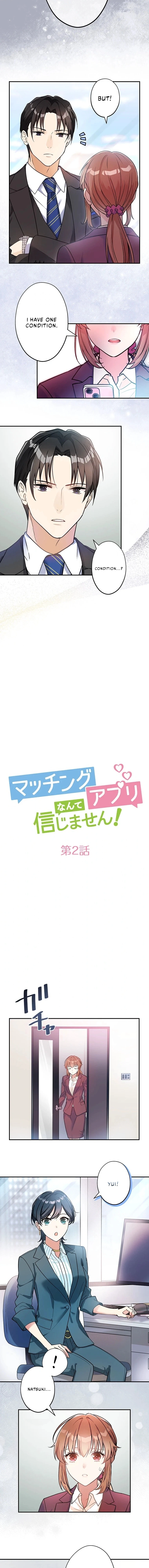 I Don’t Believe in Dating Apps! Chapter 2 - page 5