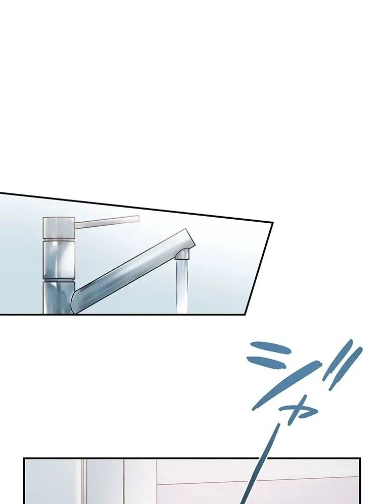 I Don’t Believe in Dating Apps! Chapter 3 - page 37