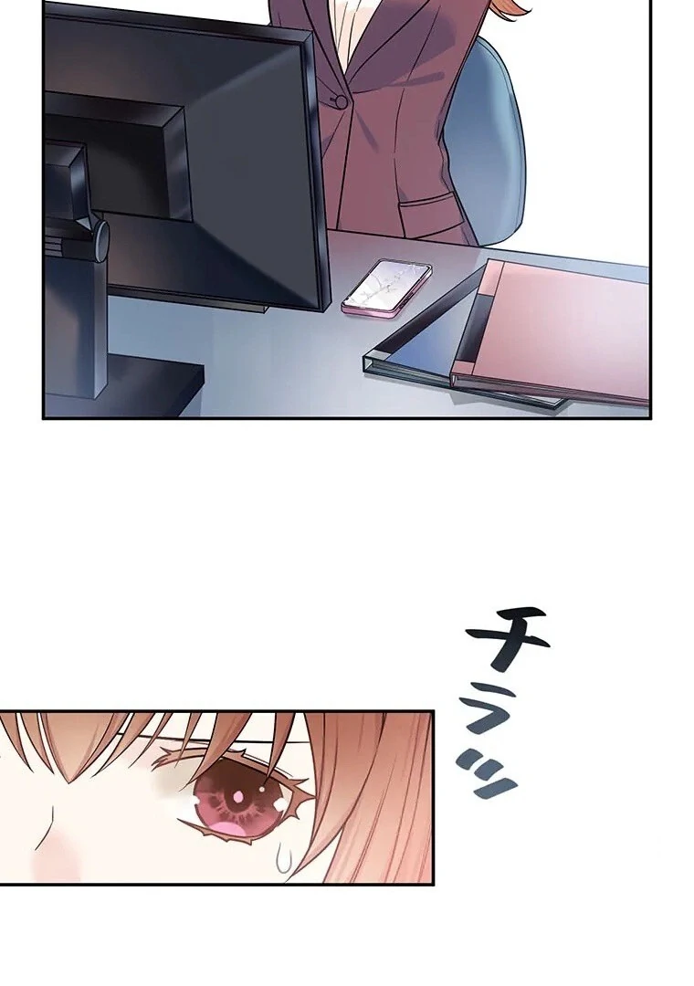 I Don’t Believe in Dating Apps! Chapter 3 - page 68