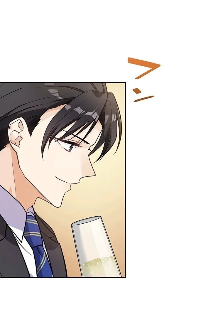 I Don’t Believe in Dating Apps! Chapter 4 - page 35