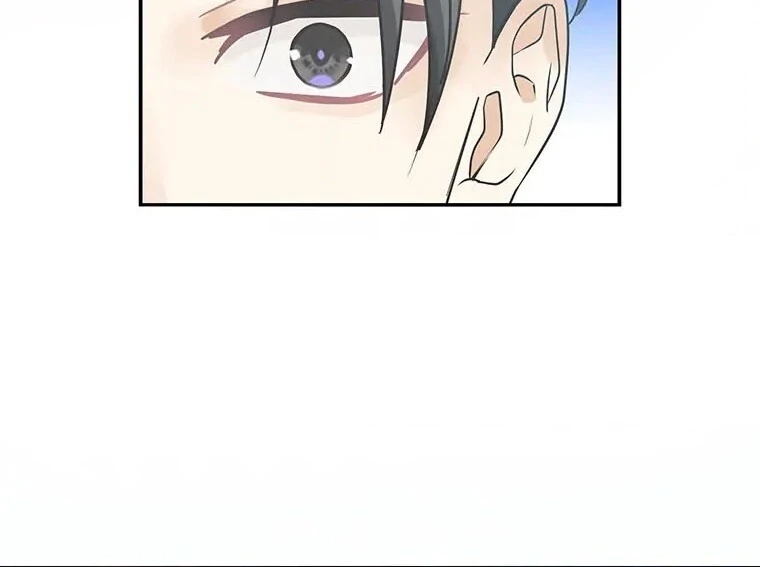 I Don’t Believe in Dating Apps! Chapter 4 - page 75