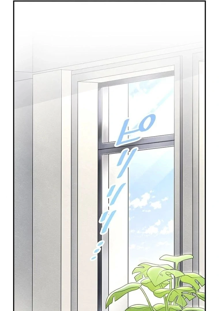 I Don’t Believe in Dating Apps! Chapter 5 - page 60