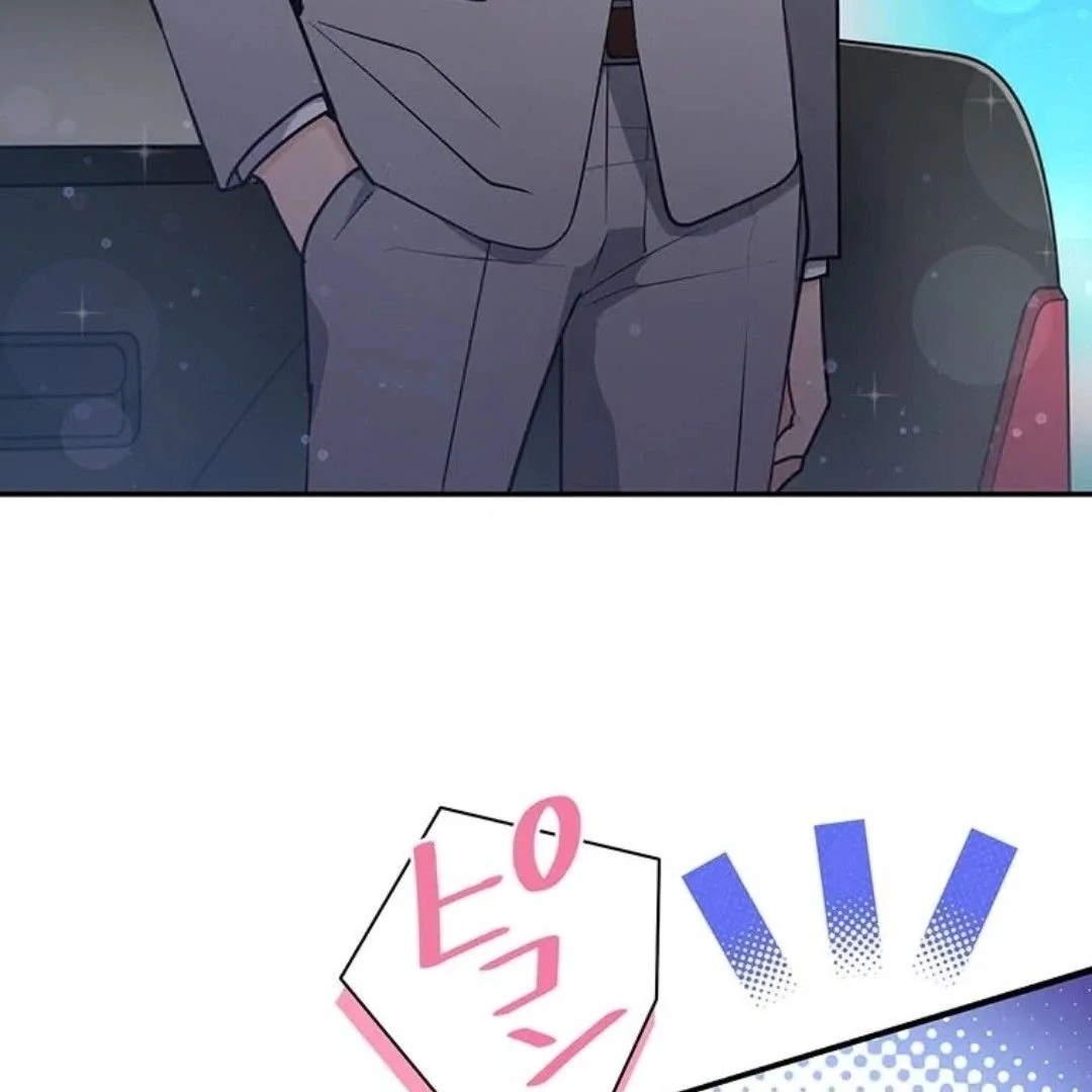 I Don’t Believe in Dating Apps! Chapter 6 - page 9