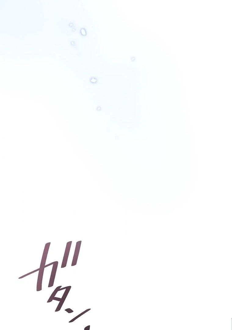 I Don’t Believe in Dating Apps! Chapter 6 - page 96