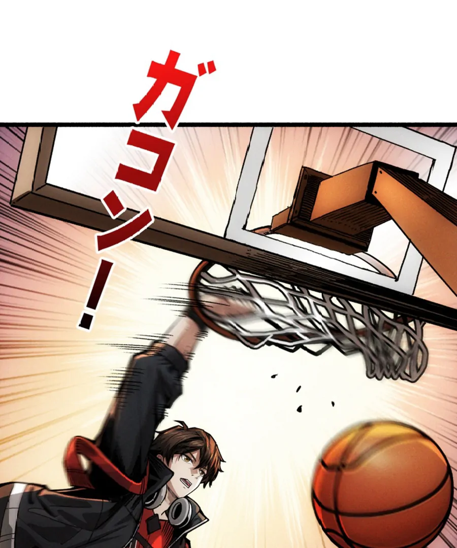 Once I Possess The System I Will Become The Creator Chapter 6 - page 56