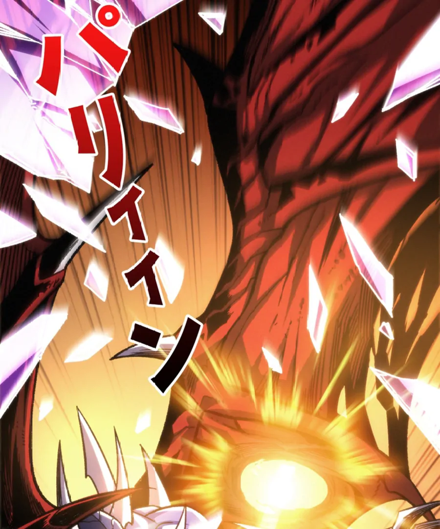 Once I Possess The System I Will Become The Creator Chapter 10 - page 18